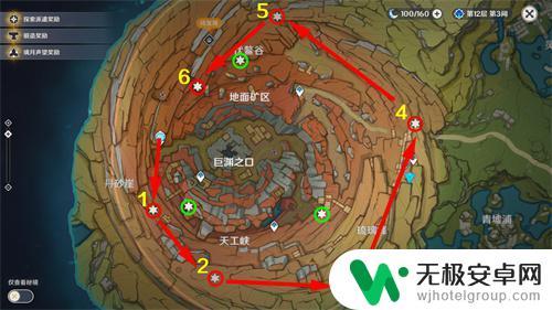 老石原神在哪 原神老石刷新位置