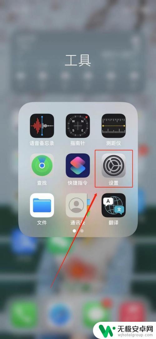 苹果手机游戏没有声音其他正常 iPhone玩游戏没有声音怎么办