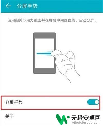 华为手机打游戏怎么分屏 华为手机分屏玩游戏教程