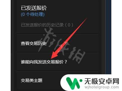 steam账号交易链接 steam交易链接在哪里查看