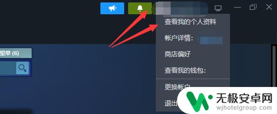 steam账号交易链接 steam交易链接在哪里查看