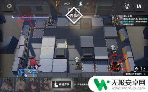 明日方舟2—4攻略 明日方舟2-4关卡攻略