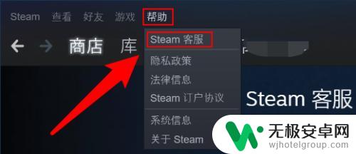 steam查看登录记录 steam如何查看最近登入记录