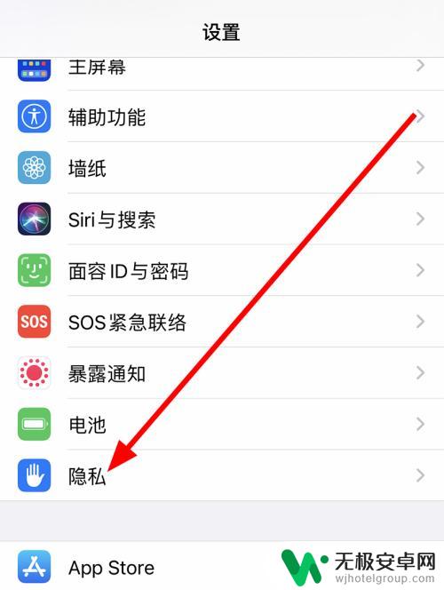 苹果手机如何打开我的查找 苹果12的查找我的iPhone功能怎么使用