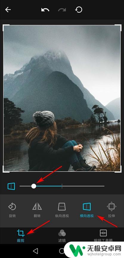 手机怎么透视图片 如何用手机实现图片透视裁剪