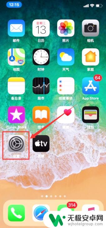 苹果手机怎么选词语 iOS 11词典功能详解