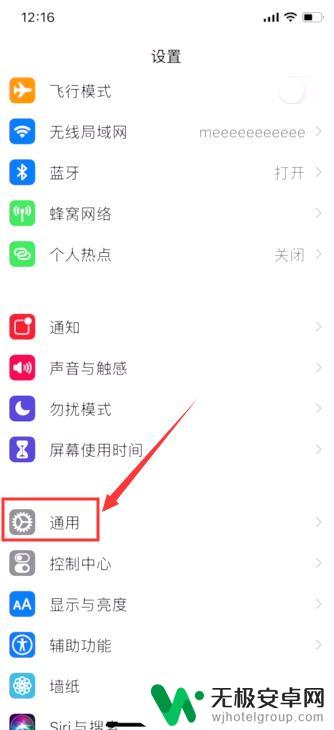 苹果手机怎么选词语 iOS 11词典功能详解