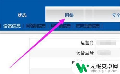 移动宽带wifi密码怎么改手机 中国移动宽带wifi密码忘记怎么办