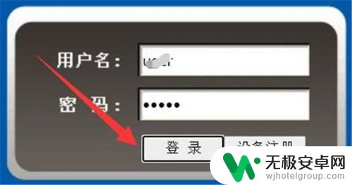 移动宽带wifi密码怎么改手机 中国移动宽带wifi密码忘记怎么办