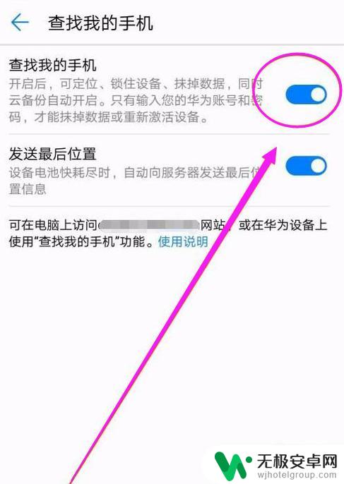 手机如何查找对方手机位置不被发现呢 怎样追踪手机位置不被察觉