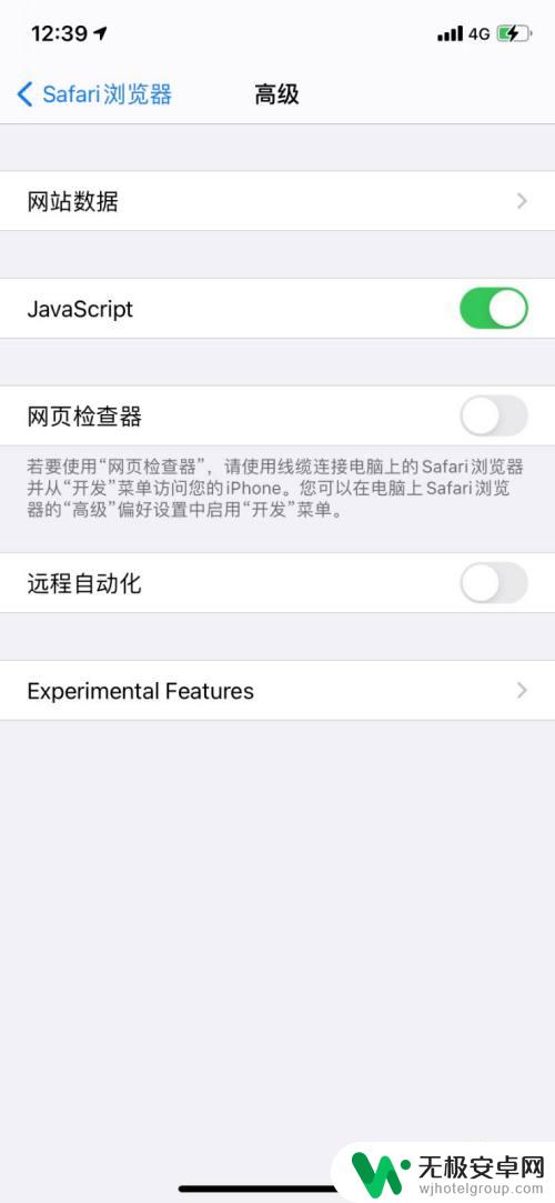 苹果手机截图没有整页这个选项 iPhone 截屏后不见了怎么办