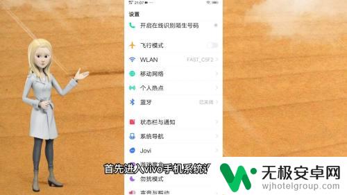 vivos6手机耗电快怎么解决 vivo手机为什么电池耗电太快