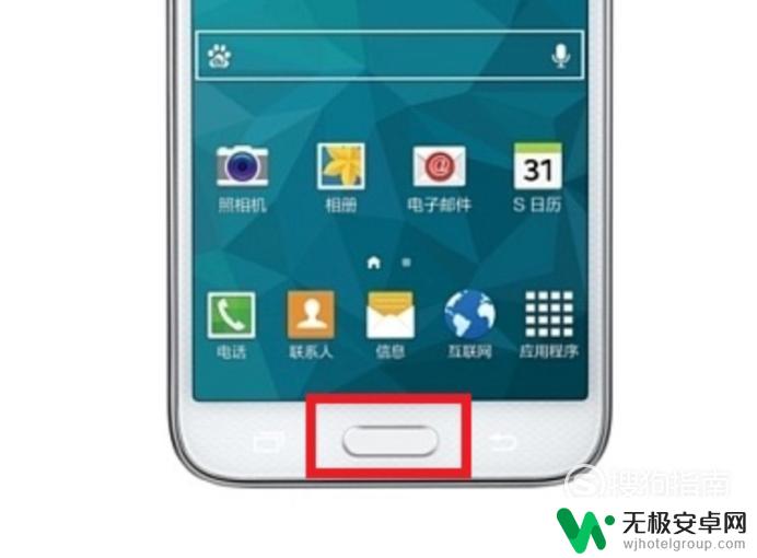 三星手机home键怎么调出来 三星手机home键功能设置