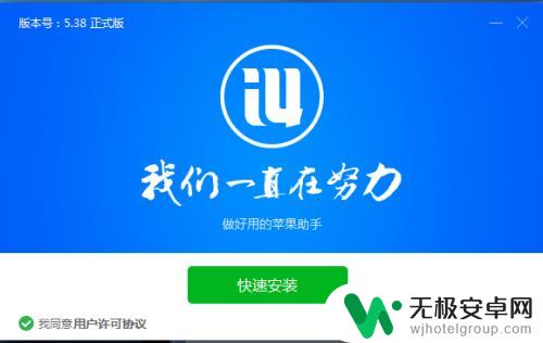 手机基本状况怎么查找 iPhone基本信息怎么查看