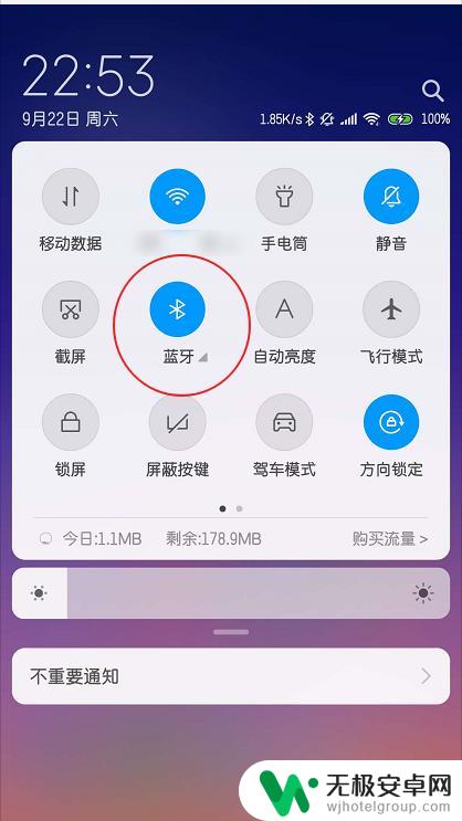 如何手机wifi共享 手机如何开启WiFi共享功能