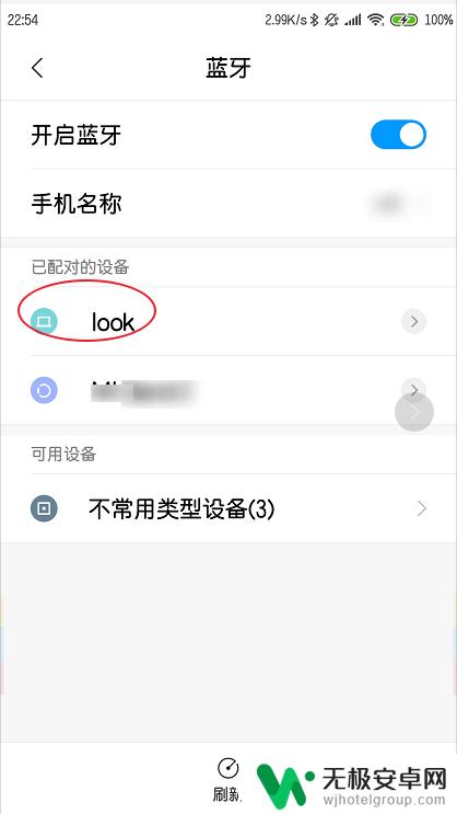 如何手机wifi共享 手机如何开启WiFi共享功能