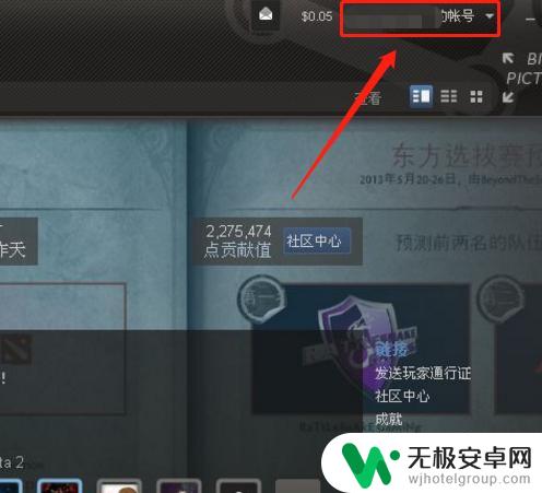 steam怎么从俄罗斯改中国 Steam游戏地区改成中国