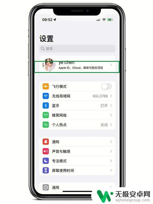 iphone手机主屏幕按钮失灵怎么办 苹果手机home键失灵怎么维修