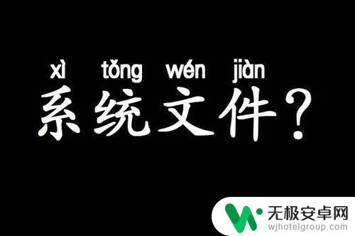 手机特别卡是什么原因 手机突然变得很卡顿的原因