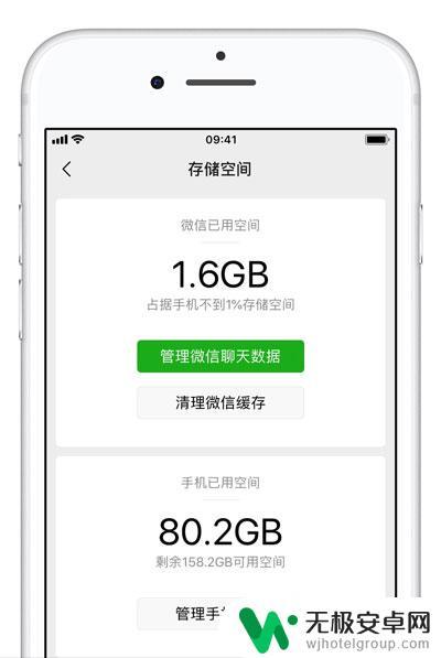 苹果手机很流畅但是微信很卡 iPhone微信卡顿不流畅怎么办