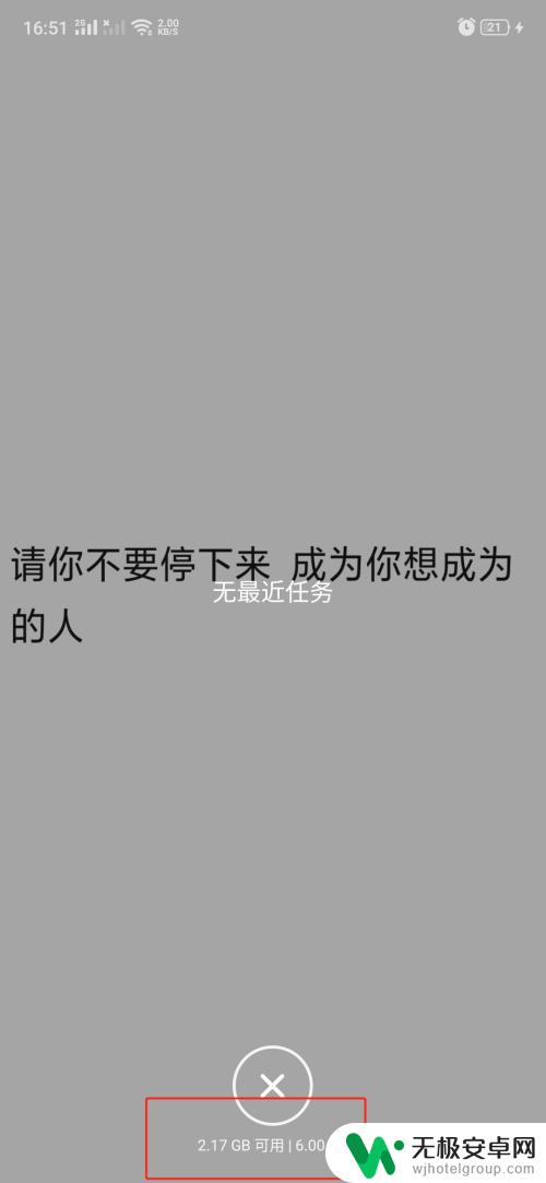 oppo运行内存显示怎么设置 oppo手机如何显示最近任务和运行内存信息