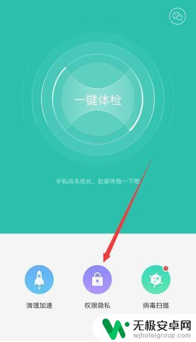 手机垃圾广告弹窗怎么彻底清除oppo oppo手机弹窗广告怎么取消