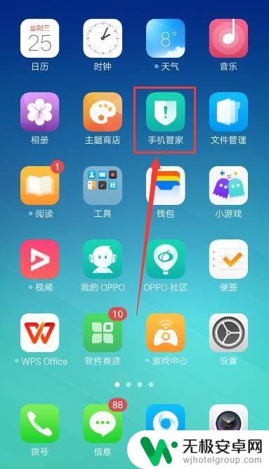 手机垃圾广告弹窗怎么彻底清除oppo oppo手机弹窗广告怎么取消