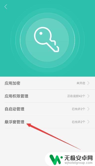 手机垃圾广告弹窗怎么彻底清除oppo oppo手机弹窗广告怎么取消