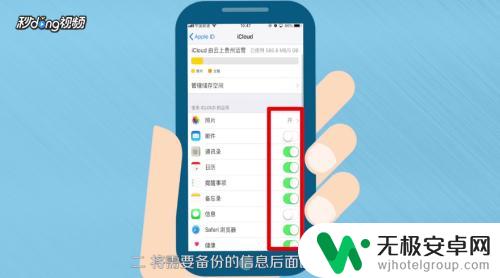 iphone备忘录怎么导入新手机 iPhone手机备忘录如何导入另一部iPhone手机