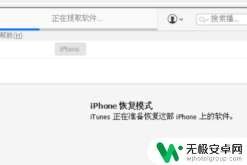 苹果手机开机解不了锁怎么办 iphone密码正确但无法解锁怎么办