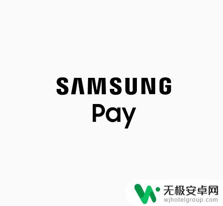 三星手机底部的samsung pay怎么关闭 三星note10/10关闭支付功能