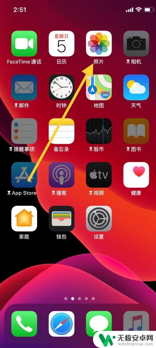 苹果手机噪点多怎么调参数 苹果手机相机怎么消除照片中的噪点