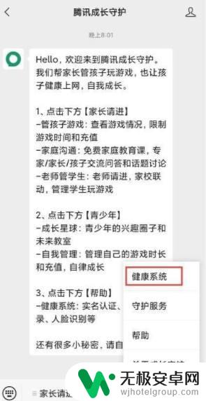 王者荣耀怎么二次实名认证 王者荣耀实名认证第二次修改方法