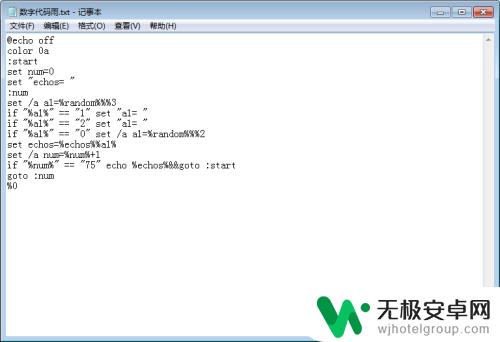 手机上怎么设置数字雨 如何用代码实现数字代码雨效果