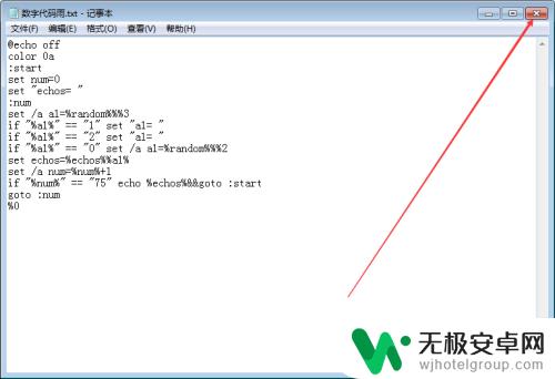 手机上怎么设置数字雨 如何用代码实现数字代码雨效果