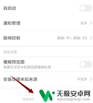 安卓手机隐藏app怎么卸载 怎样卸载隐藏在手机上的APP