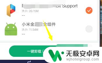 安卓手机隐藏app怎么卸载 怎样卸载隐藏在手机上的APP