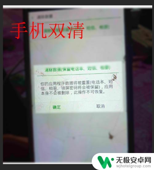 oppo手机锁屏密码忘了怎么解开 oppo手机忘记解锁密码怎么办