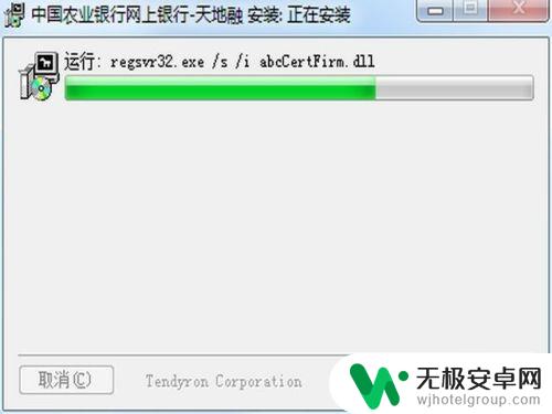 农行通用k宝蓝牙版电脑上怎么用 农行蓝牙版k宝使用教程