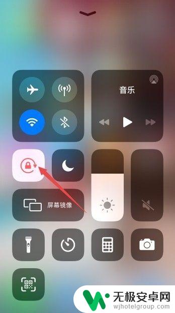 苹果手机如何锁屏的颠倒 iPhone上下颠倒没反应解决方法