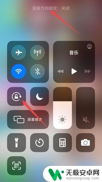 苹果手机如何锁屏的颠倒 iPhone上下颠倒没反应解决方法