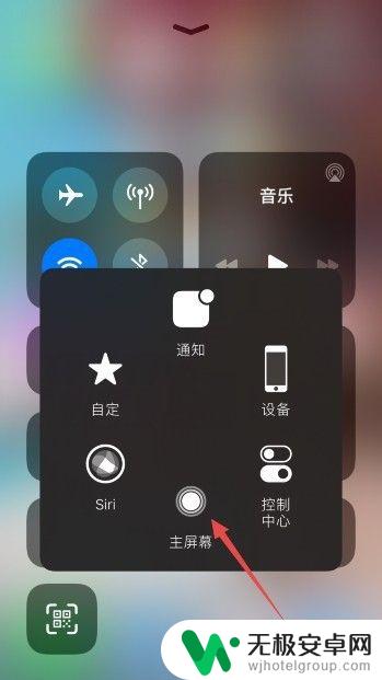 苹果手机如何锁屏的颠倒 iPhone上下颠倒没反应解决方法