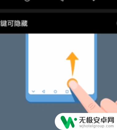 手机隐藏键在哪里设置 手机隐藏按键怎么打开