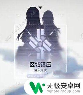 尘白禁区如何打开配对 尘白禁区多人联机怎么玩