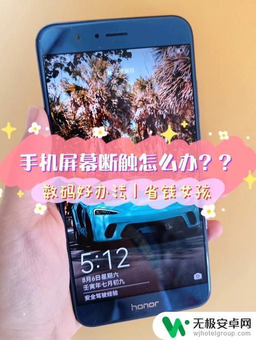 手机触不了屏怎么办?oppo OPPO手机触屏失灵如何解决