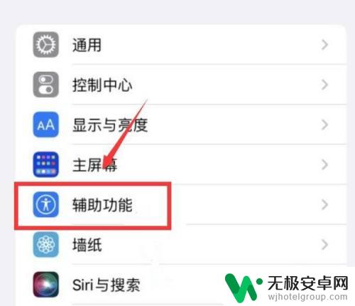 苹果手机屏幕曝光怎么回事 iphone屏幕突然变成曝光怎么办