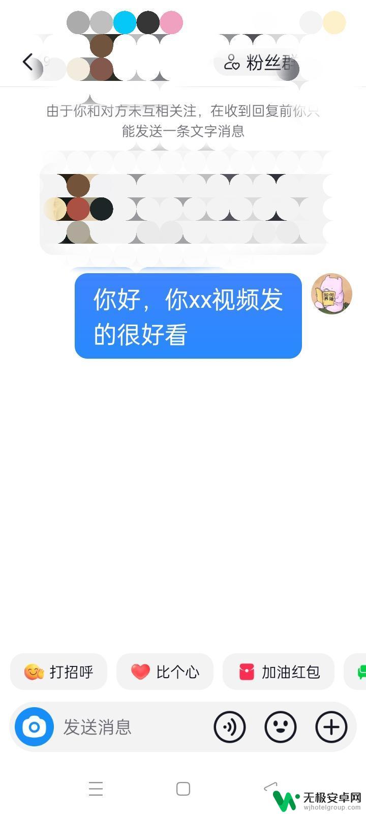 抖音无作品怎么要vx 抖音帮朋友私信要微信的正确方式