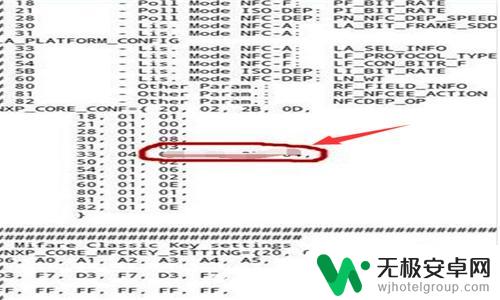 ic卡怎么复制到苹果手机 如何使用NFC复制id卡