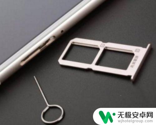 vivox80怎样安装手机卡 vivo手机SIM卡怎么取出