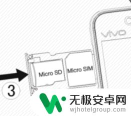 vivox80怎样安装手机卡 vivo手机SIM卡怎么取出